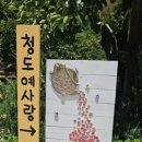 생생펜션 이미지