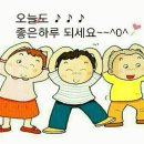 1월9~10일[주말출석부] 좋은주말되세요~~^^ 이미지