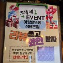 아랑솥뚜껑 - 서초구 강남대로6길 22 | 회식하기 좋은 신사역맛집 아랑솥뚜껑 잠원본점