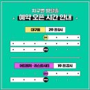 잉카의작은마을 | 대구 방탈출 지구별방탈출 - [만월 <<꿈을 훔치는 요괴>>] 취업하자마자 퇴사하고 싶다..