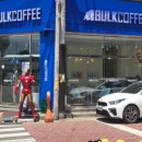 벌크커피 평택포승점 이미지