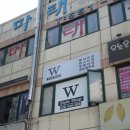 학마을서해아파트 앞 이미지