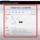 공정거래위원회