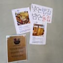 임마누엘헤어샵 - 전주시 완산구 | 상주여행 상주핫플! 숯불꼬치와 국수가맛있었던 상주술집 “대림국수”