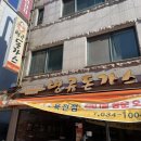 병규돈까스 | [대전 만년동] 병규돈가스 본점 방문후기