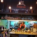 커피로이트 이미지