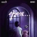 강남-251 이미지