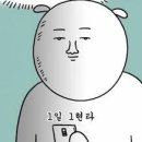 루미이