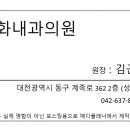 근화내과의원 네이버블로그