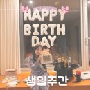 (주)에스앤제이서비스 유창점 | 안산 롯데백화점 웨딩박람회(웨딩크라우드) 광고아닌 직접 방문후기