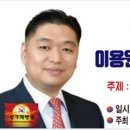 엘지이용원 네이버블로그