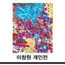 갤러리H 이미지
