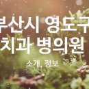 프랜드치과의원 이미지