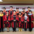 고려사이버대학교 융합정보대학원 이미지