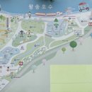 왕송호수공원 레일바이크 매표소 네이버블로그