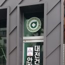 (주)정해건설 이미지