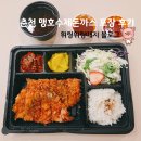 춘천중앙시장 | 춘천명동중앙시장 맹호수제돈까스 등심돈까스 포장 내돈내산