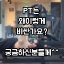스포니스 군자점 PT&헬스 이미지