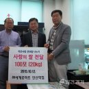 세계로마트㈜ 이미지