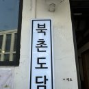 현동축사 이미지