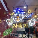 디델리 세종대점 이미지