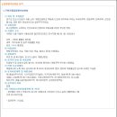 보륭3차 이미지