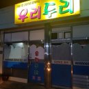 예당호프 이미지