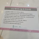하나성형외과의원 | [압구정] 내돈내산 압구정 로데오 성형외과/의원 눈가 비립종 제거하기 + 한달후기추가