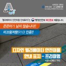 (주)한일기획 - 충주시 목행동 | (주)한일기획