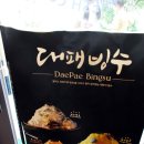 토프레소 산본시장점 이미지