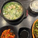 부산카부분정비 | 부산 영도 국밥 맛집 진주삼대국밥 영도본점 솔직후기 ｜주차, 가격, 웨이팅 정보