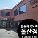 캠핑플롬 이미지
