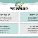 영은유치원 이미지