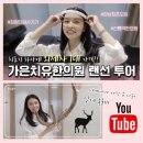 가은투어 이미지