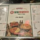 88포장마차 거제옥포점