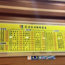 현대김밥나라 이미지