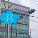 야음장생포행정복지센터 이미지