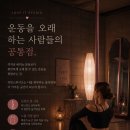 러빗폴스튜디오