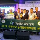 맑은축산 이미지