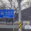 꾸꾸스테이 이미지