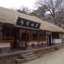 수덕여관 이미지