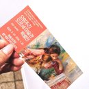 자매관 | [공지] (관람후기)르누아르와 세잔의 매력에 빠지다!