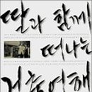 (주)플러스문화사