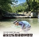 아빠의나무 야영장 네이버블로그
