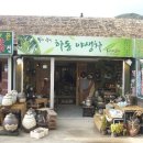 화개장터 이미지