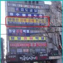 벽적골주공 8단지2차 이미지