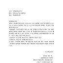 대성축산폐수 이미지