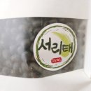 영관농장 이미지