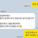 굿머니 후기 갑자기 목돈 필요해서 직접 찾아봤어요