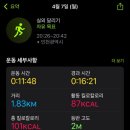 아인스 멀티짐 이미지